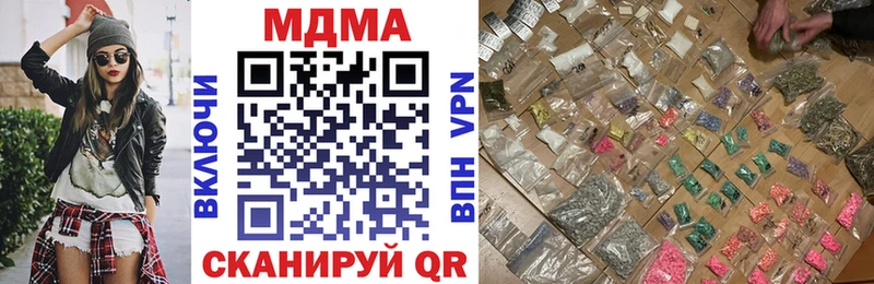 блэк спрут ТОР  купить наркоту  Ухта  MDMA кристаллы 