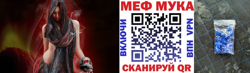 Меф мяу мяу кристаллы Ухта