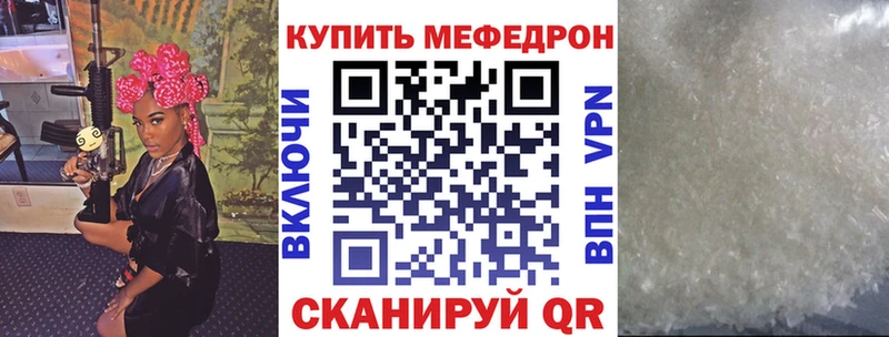 где можно купить наркотик Ухта МЕФ мяу мяу