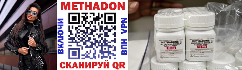 Метадон VHQ  Ухта 
