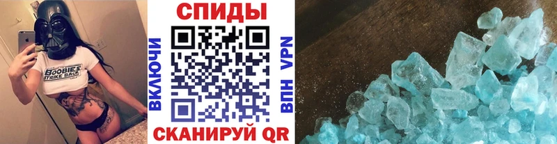 Первитин пудра Ухта