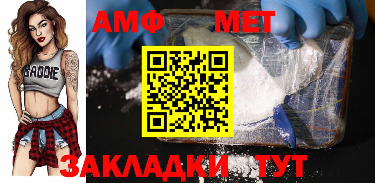 Первитин витя Ухта