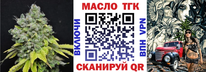 купить   Ухта  ТГК гашишное масло 