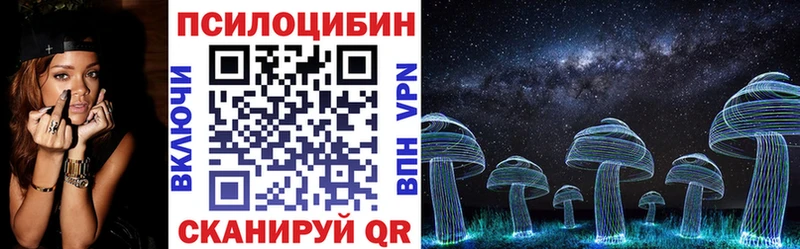 Галлюциногенные грибы Psilocybe  хочу   Ухта 