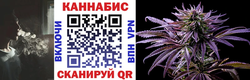 МАРИХУАНА планчик Ухта