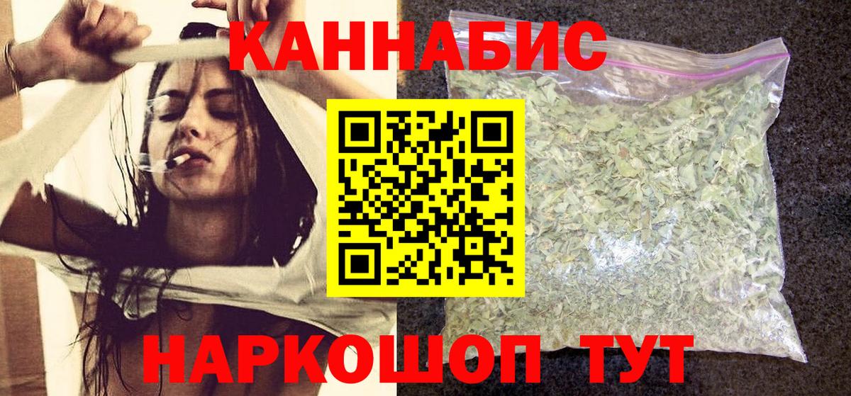 Конопля индика Ухта