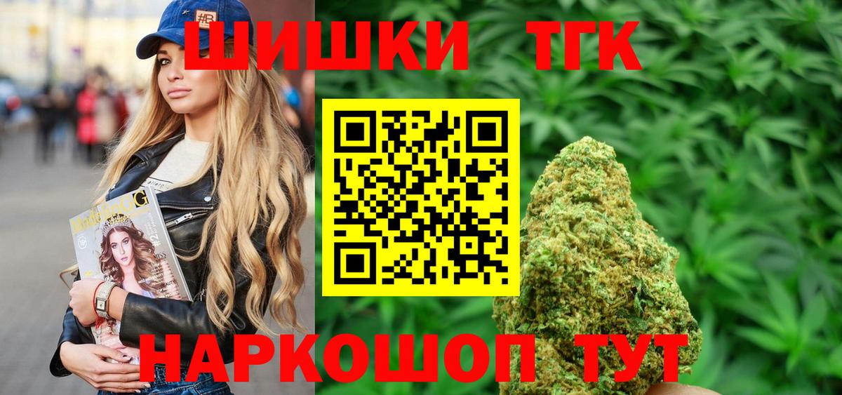 Марихуана планчик  Бошки марихуана марихуана  Вход с VPN  Ухта 